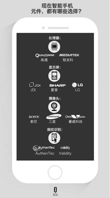 锤子手机做到第三代,希望却越来越渺茫,背后原因是什么?